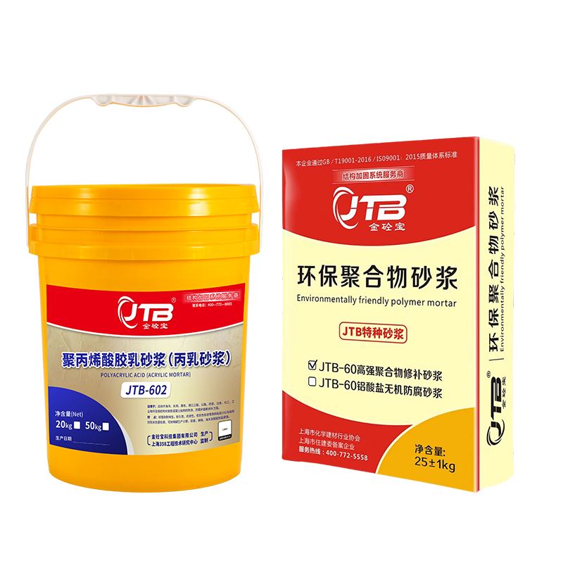 Mortero de emulsión acrílica