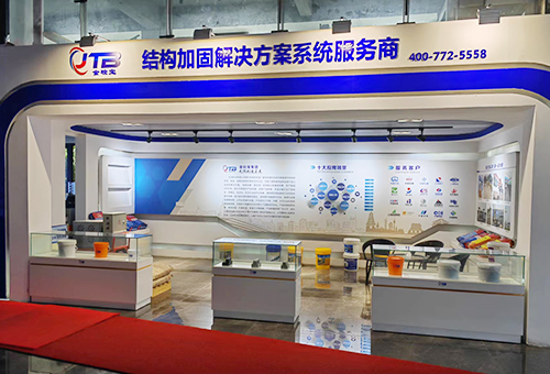 Jintongbao participó en la 26a Exposición Internacional de Tecnología y Equipos de Cemento